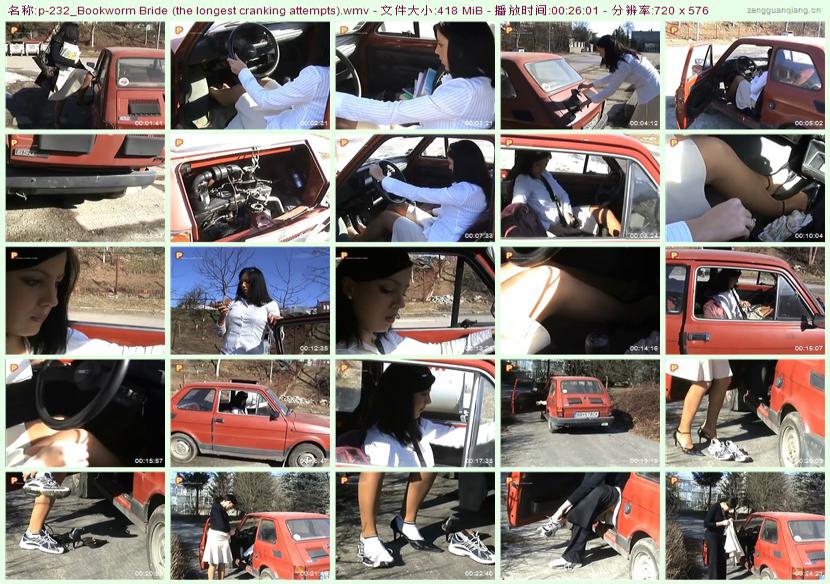 p-232_Bookworm Bride (the longest cranking attempts)